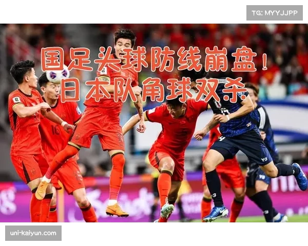 角球内旋战术比例显著提升 球队利用六码区堆积制造威胁 角球内旋战术比例显著提升 球队利用六码区堆积制造威胁